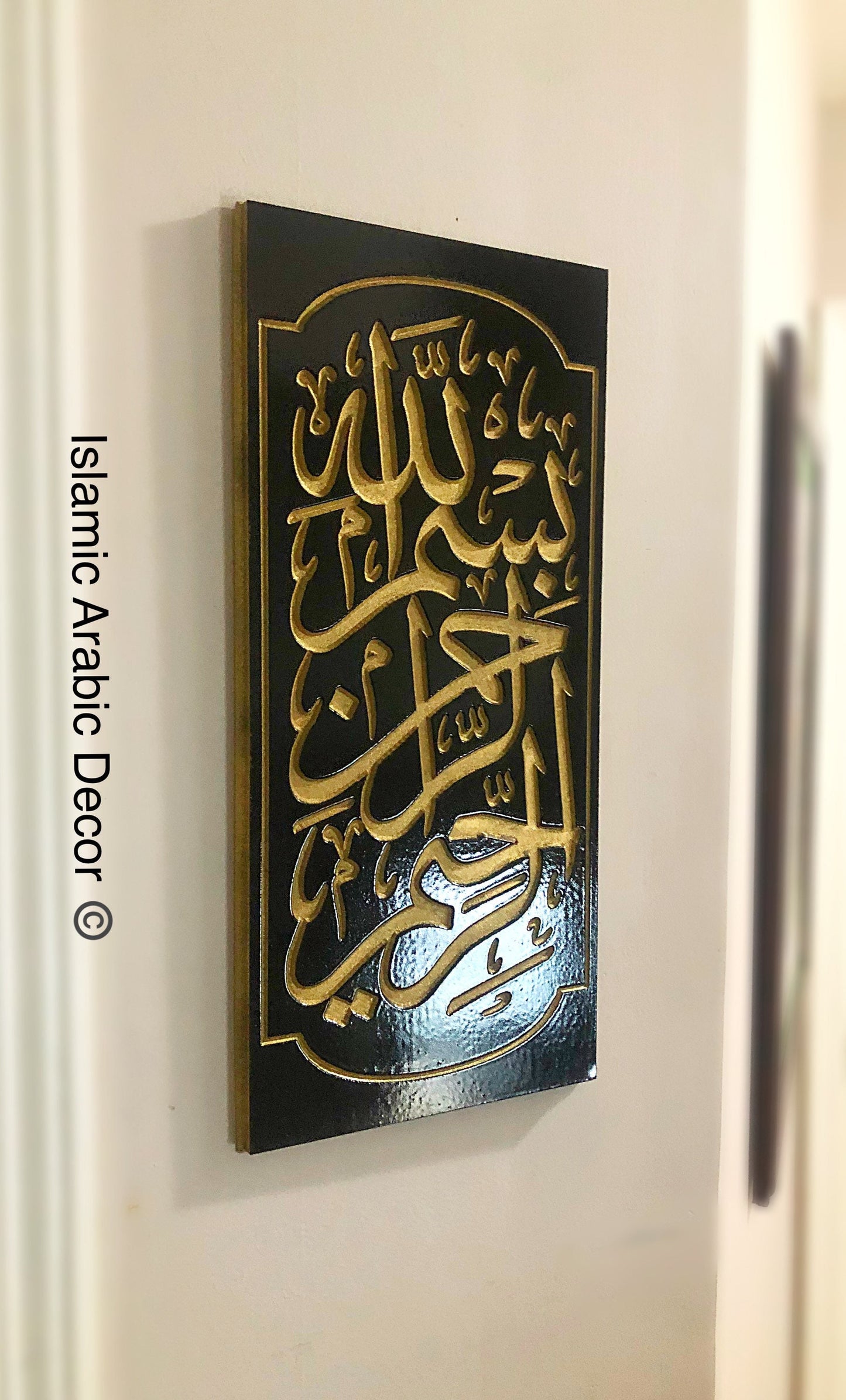 Bismillah Wooden Carved Islamic Wall Art