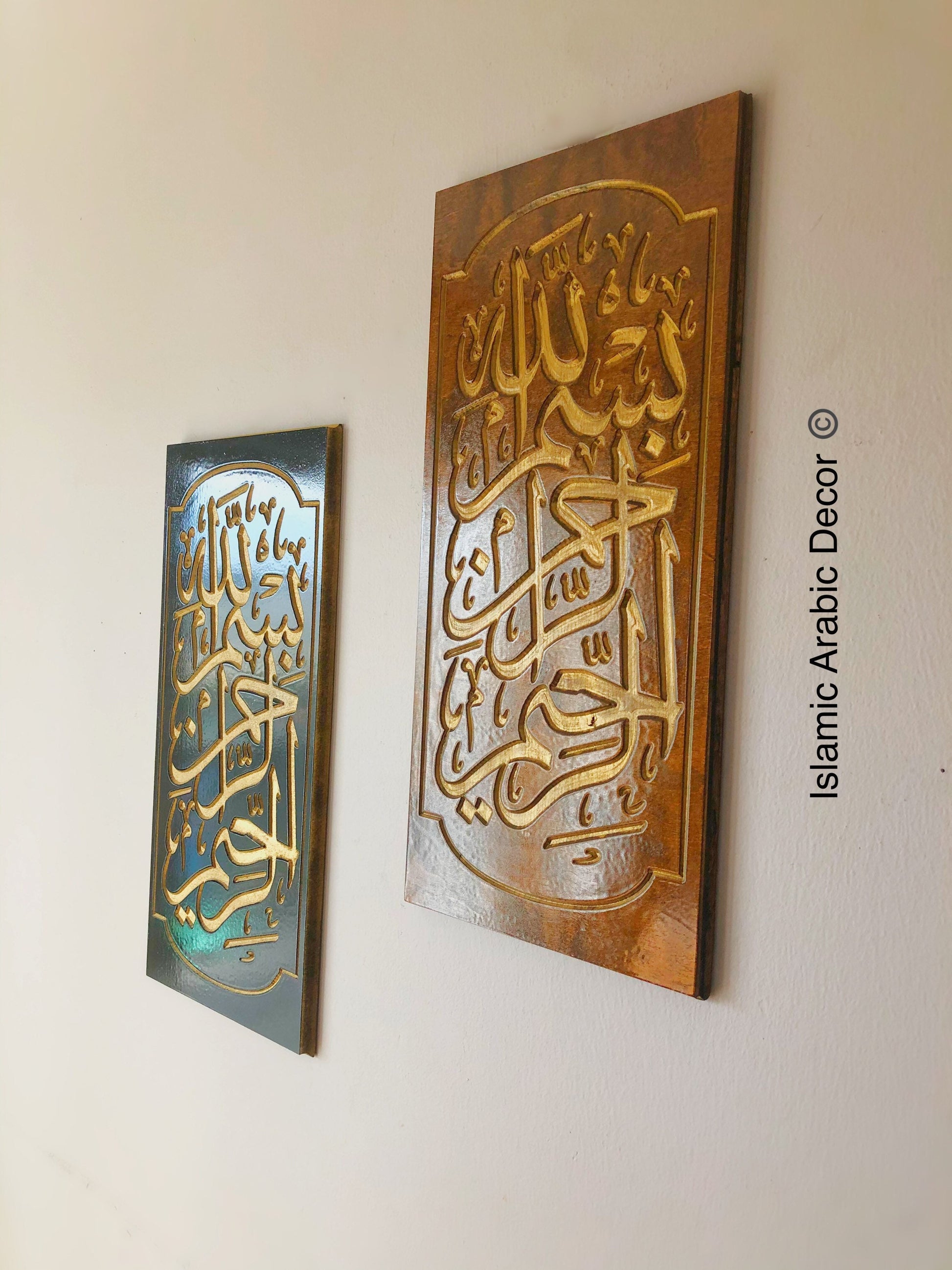 Bismillah Wooden Carved Islamic Wall Art