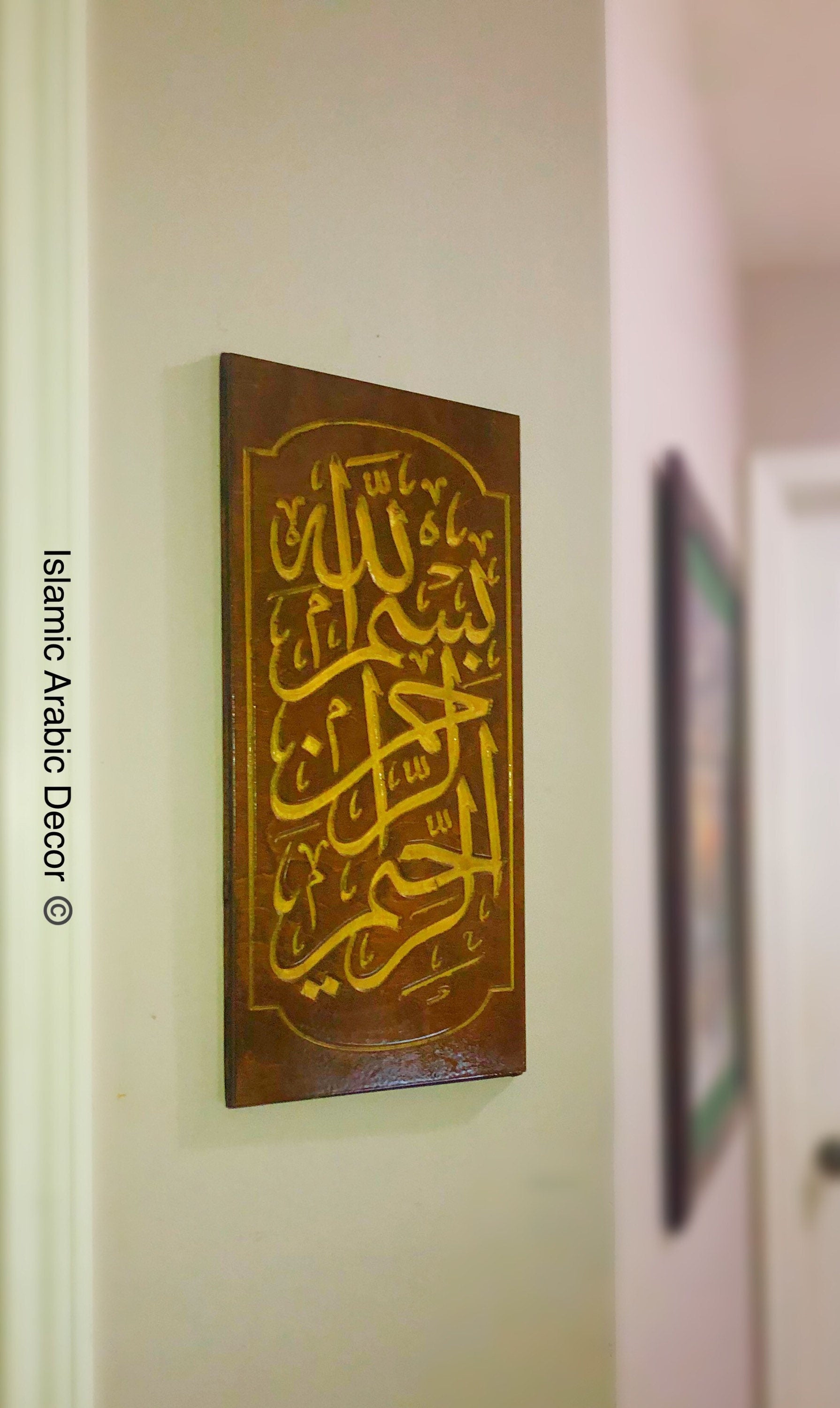 Bismillah Wooden Carved Islamic Wall Art