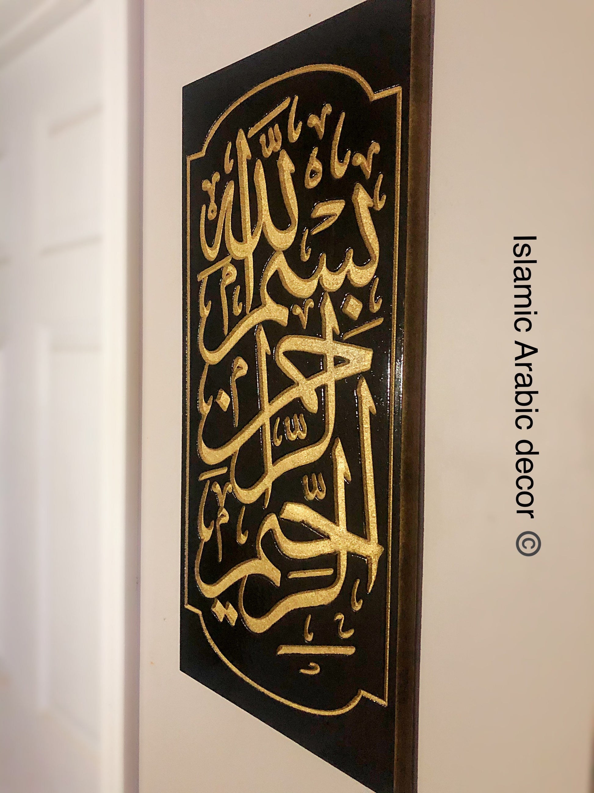 Bismillah Wooden Carved Islamic Wall Art