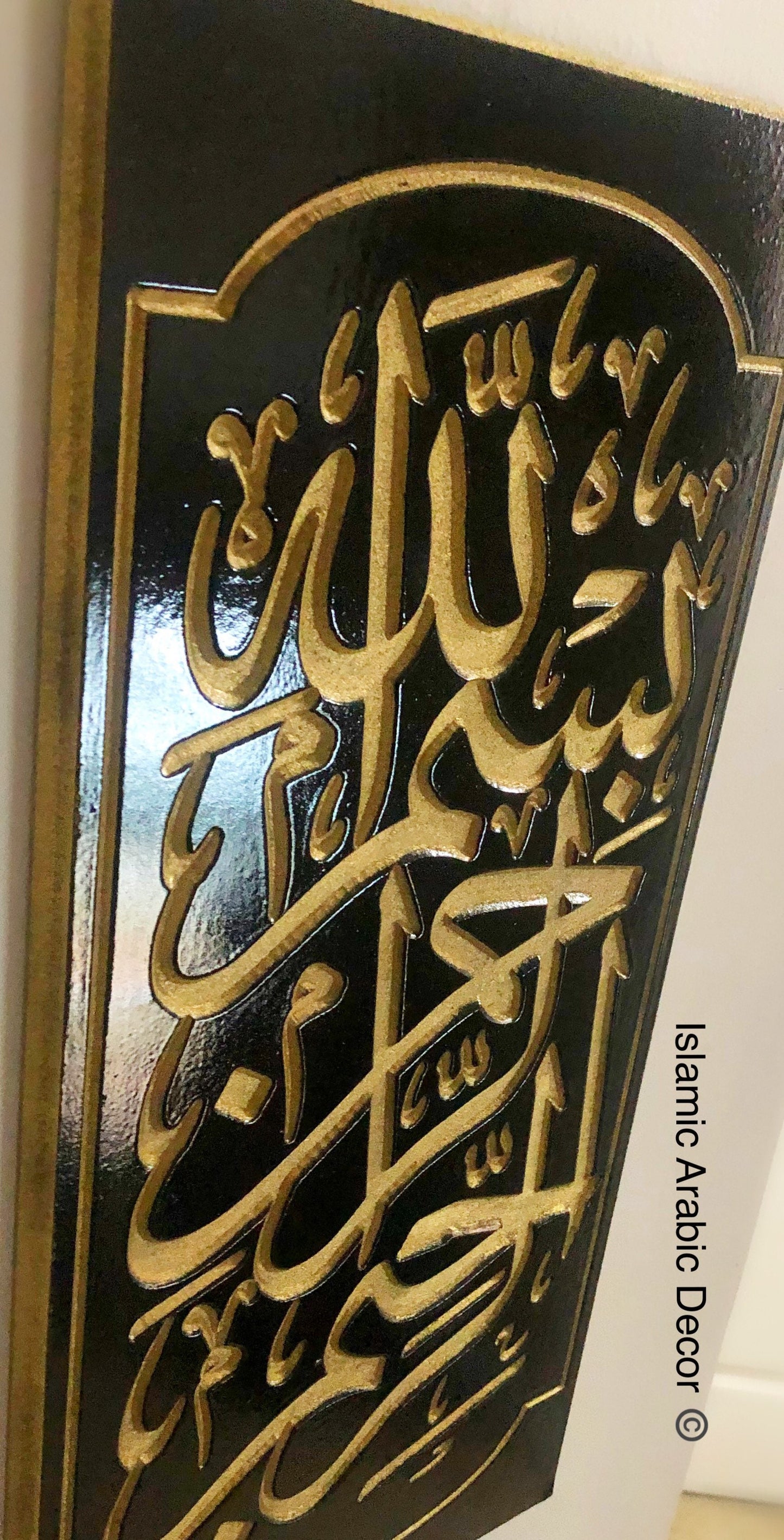 Bismillah Wooden Carved Islamic Wall Art